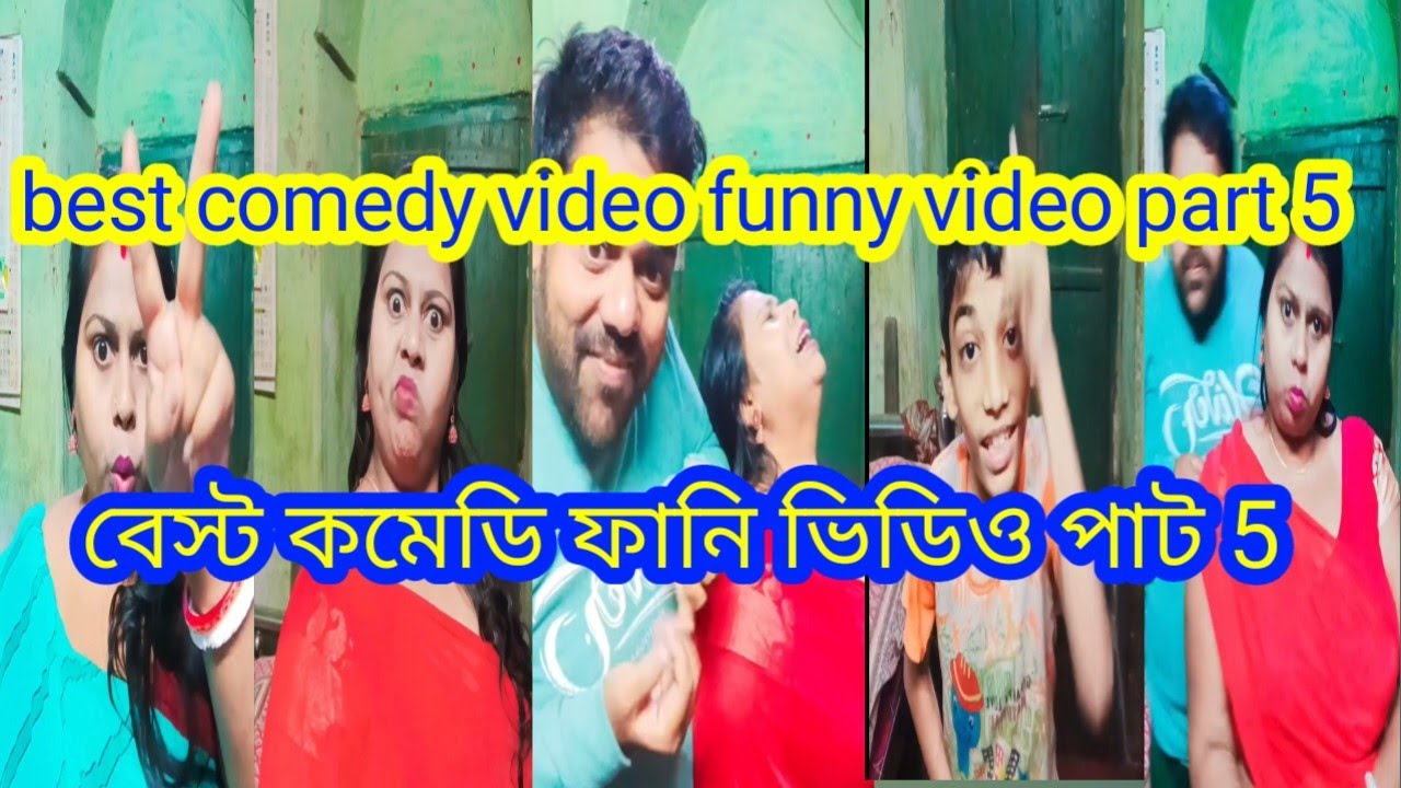 best comedy funny video part 5//বেস্ট কমেডি ফানি ভিডিও পার্ট 5//#video ...