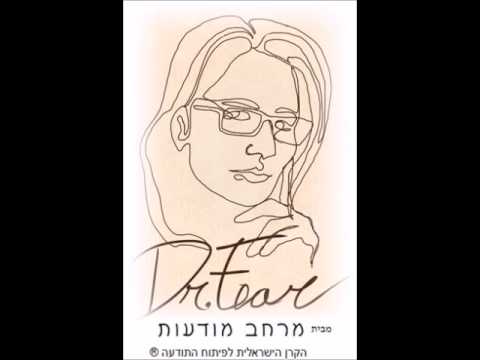 וִידֵאוֹ: מבקר פנימי. תת -מין 