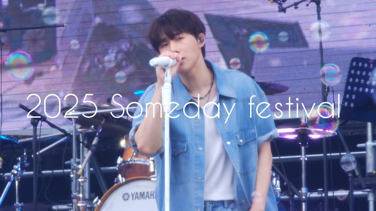 [ 250907 김성규 FULL 4K | SOMEDAY MUSIC FASTIVAL ]