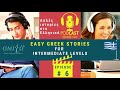 Easy greek stories podcast  story 6   omilo