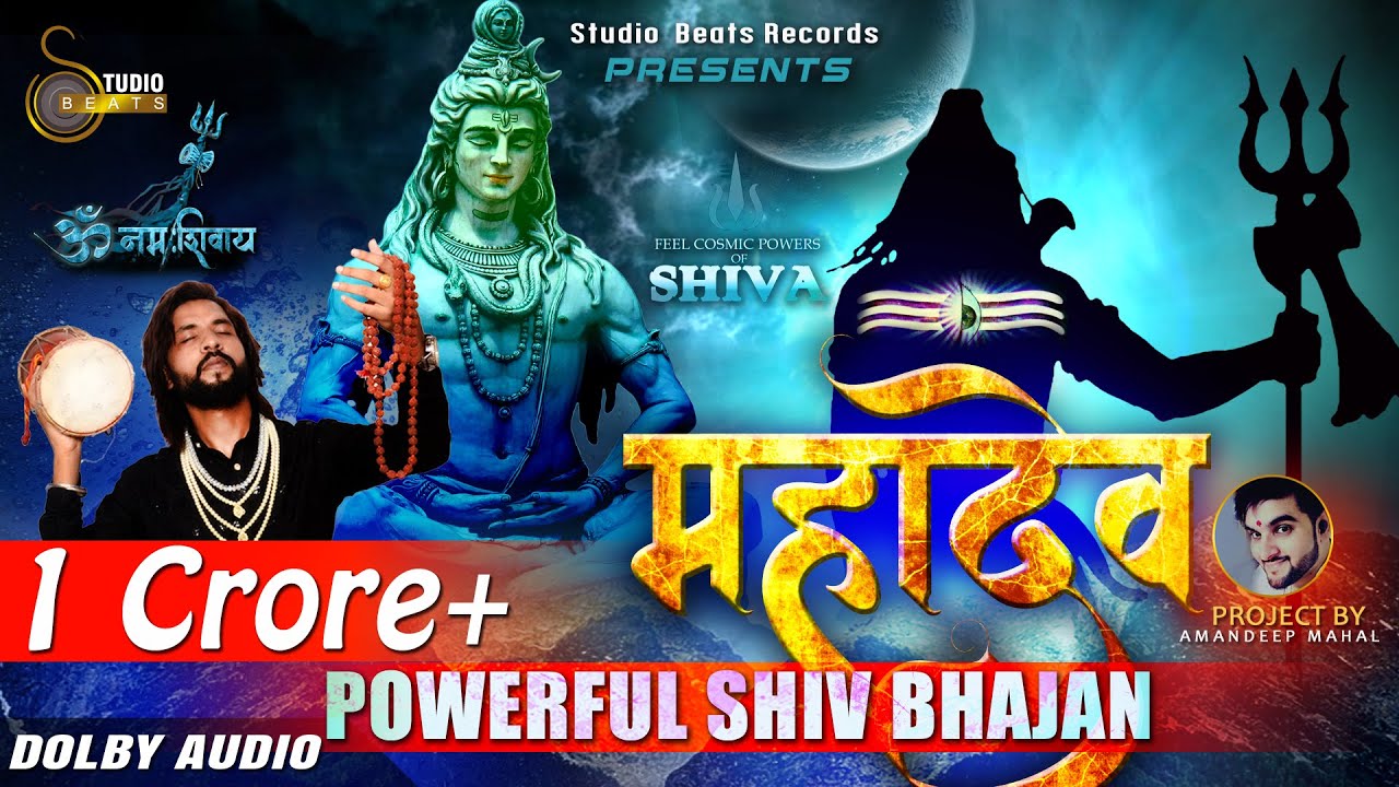 Powerful Shiv Bhajan    Mahadev   Om Namah Shivay  Baljinder  Studio Beats