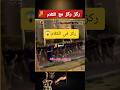 Israel Is A Scarecrow Egyptian Army Thunderbolt Forces 