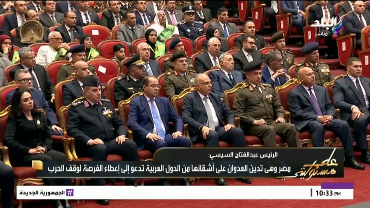 رسائل الرئيس السيسي للمصريين خلال الندوة التثقيفية الـ٤٣ للقوات المسلحة