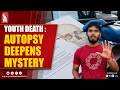 Mapusa Youth Death: Post-Mortem Findings Raise Suspicion