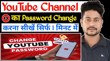 YouTube Channel Ka Password Kaise Change Kare | How To Change YouTube Channel password | 2025