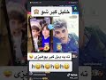 Ziba Gull And Qalil New Funny Live Videos 2022 خلیل گیر شو