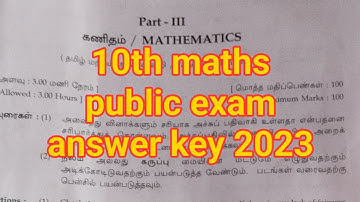 10th maths public exam answer key 2023