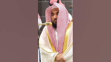 صلاة العشاء 18 جمادي الآخر  1446 لفضيلة الشيخ أ.د عبدالله الجهني من سورة النجم #اكسبلور #ﷺ #travel