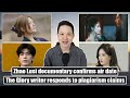 Zhao Lusi in Be Myself/ Bai Lu on Northward/ Zhang Linghe/ Jay Chou, Sun Li, Simon Gong/ Wang Yibo