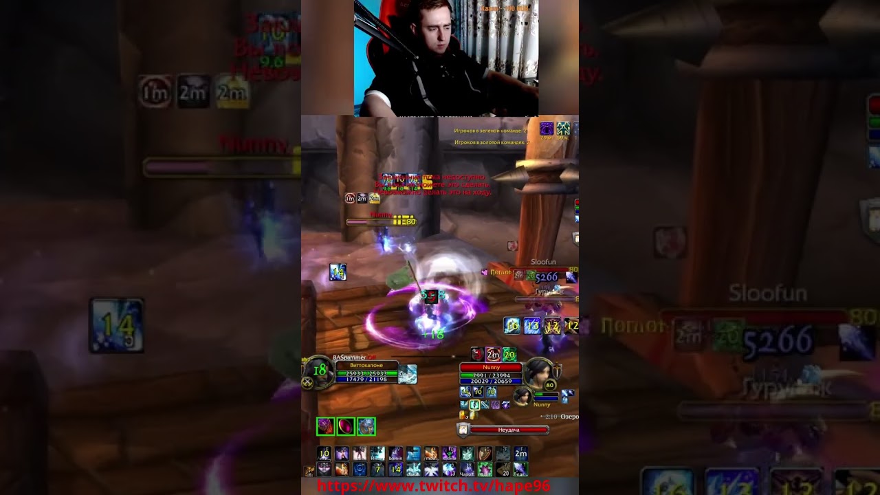 Лок Пал VS Шаттёр wowcircle 3.3.5