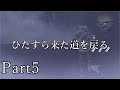【バイオハザード6】いっしょにやれば怖くないっ！【実況】ジェイク編part5
