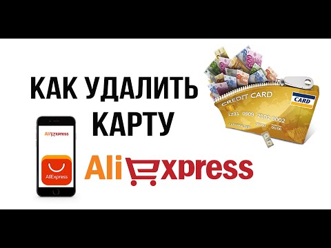 Бейне: Facebook -те бетбелгілерді қалай бекіту керек