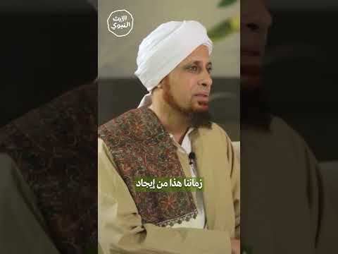 كلمات الحبيب محمد بن عبد الله العيدروس في القلب مترجمة بلغة الأمهرية الحبشية     