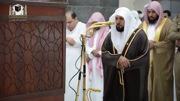 Maher al mueaqly Ibrahim (14) ماهر المعيقلي سورة إبراهيم