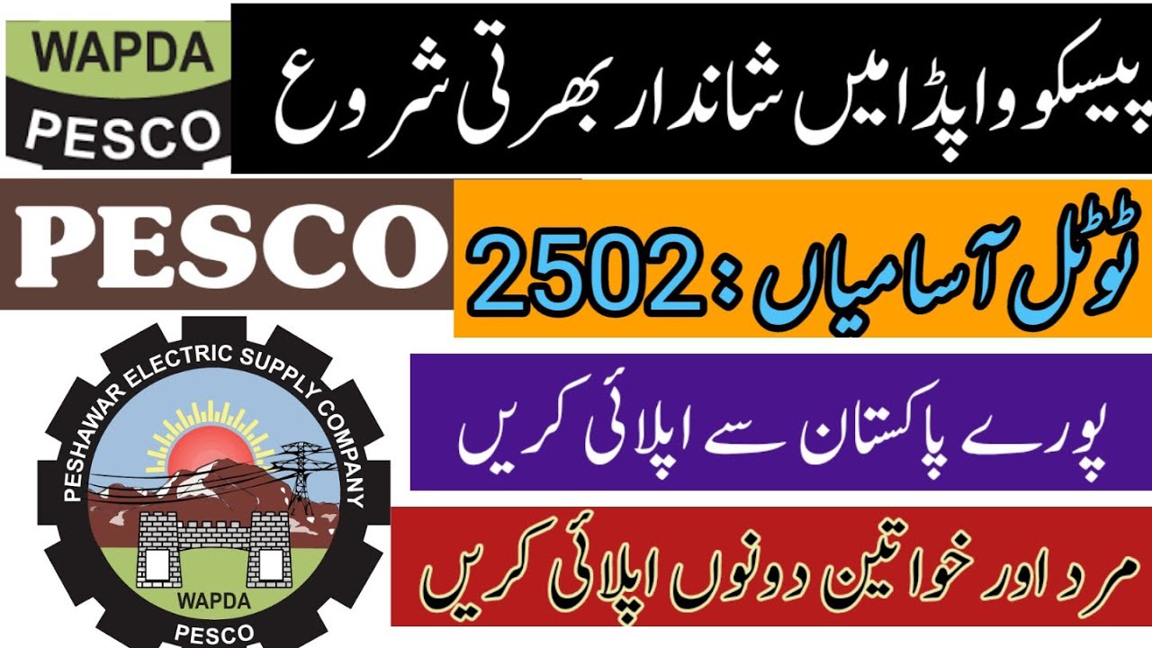peshawar electric supply company jobs 2022/PESCO jobs 2022/PESCO jobs 2022/current jobs info