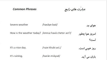 Farsi Conversation: Most Common Words and Phrases: Lesson 5: The Weather