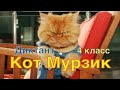 ВПР по русскому языку в 4 классе. Диктант и 2 задания к нему. Вариант 7.