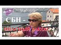 ОПАСНЫЙ ЗАКОН ДЛЯ КАЖДОЙ СЕМЬИ ПРИНИМАЮТ БЕЗ НАС! ЭЛИНА ЖГУТОВА О "ДОМАШНЕМ НАСИЛИИ"