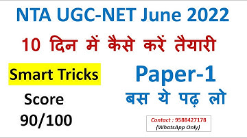 NTA UGC NET 2022 Paper 1 Important Topics | NTA UGC NET Exam  2022 | NTA UGC NET June 2022