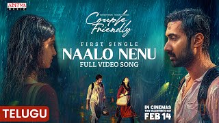 Couple Friendly - Naalo Nenu Full Video Song | Santosh Soban, Manasa Varanasi | Ashwin Chandrasekar
