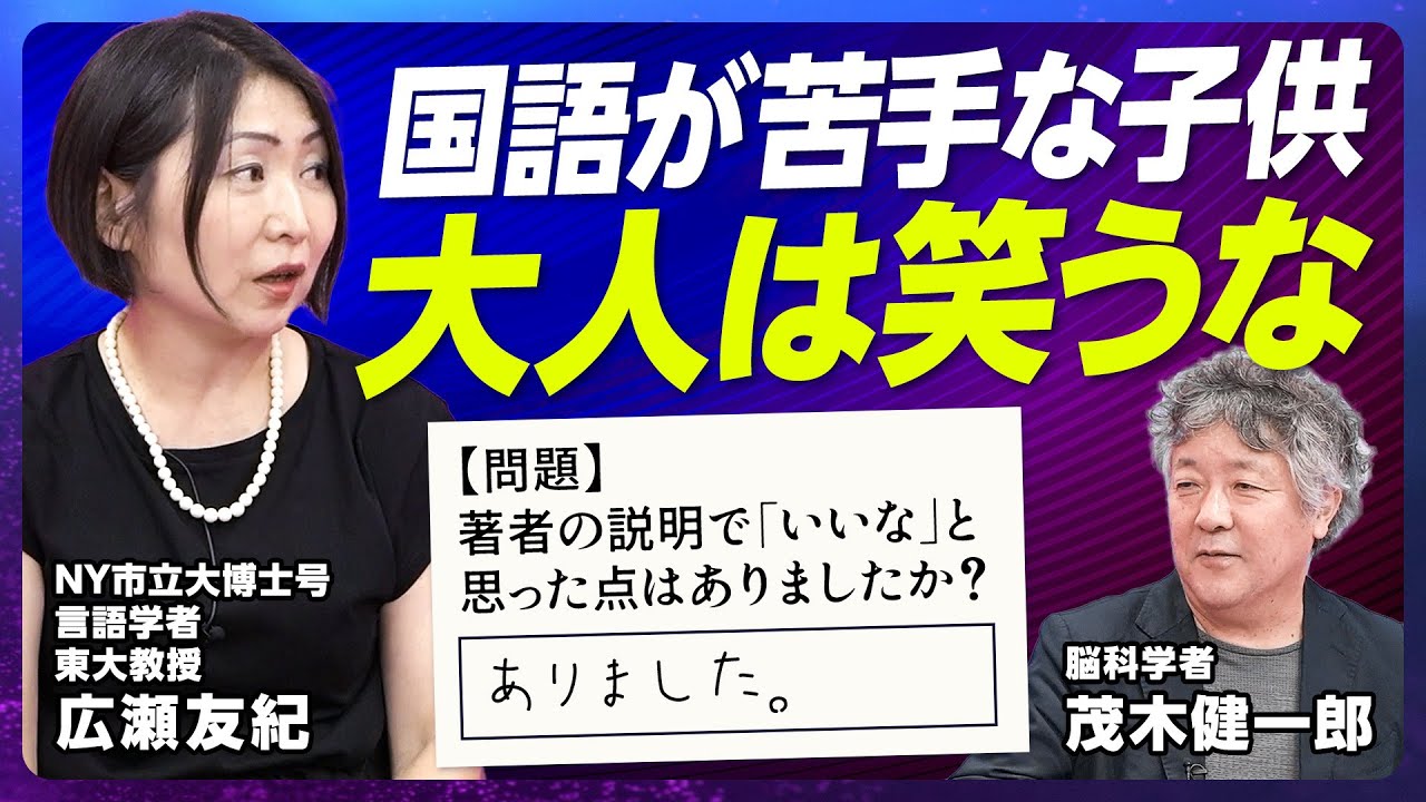 問題発言/問題発言2 セット　橋本治 そして、みんなバカになった』(河出書房新社) - 著者：橋本 治