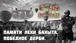 ������� ������: ������ ���� ������. �������� �����.