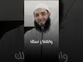 اغمض عينيك وتذكر من مات قبلك الشيخ أبو عبد الرحمن المتوكل اغمض عينيك وتذكر من مات قبلك الشيخ أبو عبد الرحمن المتوكل