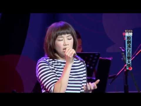 104年原音大獎_河洛語組 _陳以岫《置遐 置遐》