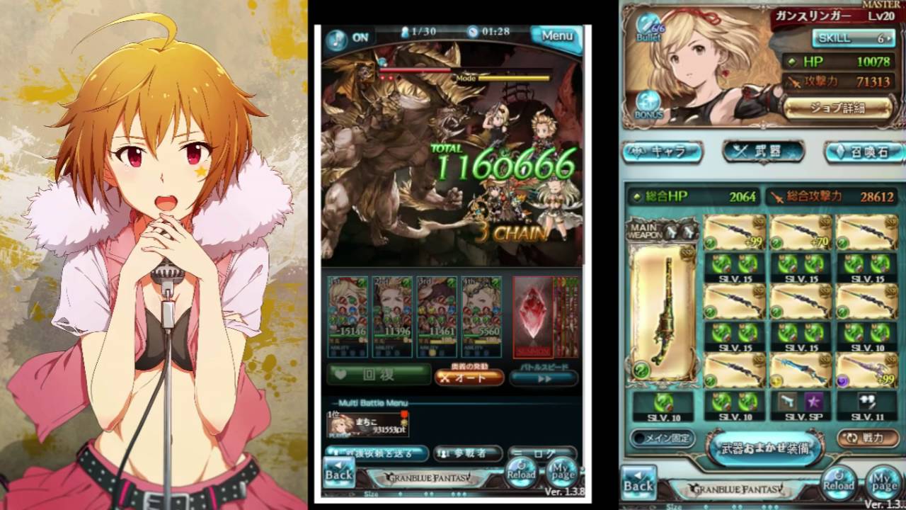 完了しました グラブル ガンスリンガー バレット 壁紙とテーマの壁紙 完了しました グラブル ガンスリンガー バレット 壁紙とテーマの壁紙