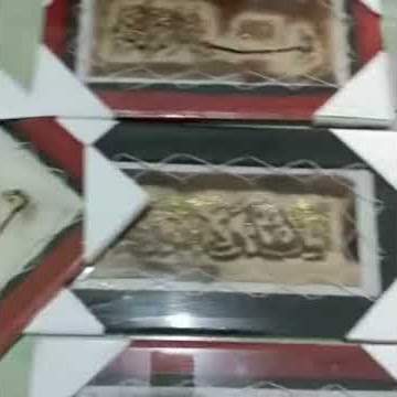 Pengrajin Kaligrafi Kulit Kambing Sonorejo 21x38cm Salam Alhamdulillah Ayat Kursi 082223274145