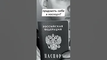 А ТЫ МУЧИЛСЯ 😳 Лайфхак, который тебе подберет подпись, можно в паспорт 😎