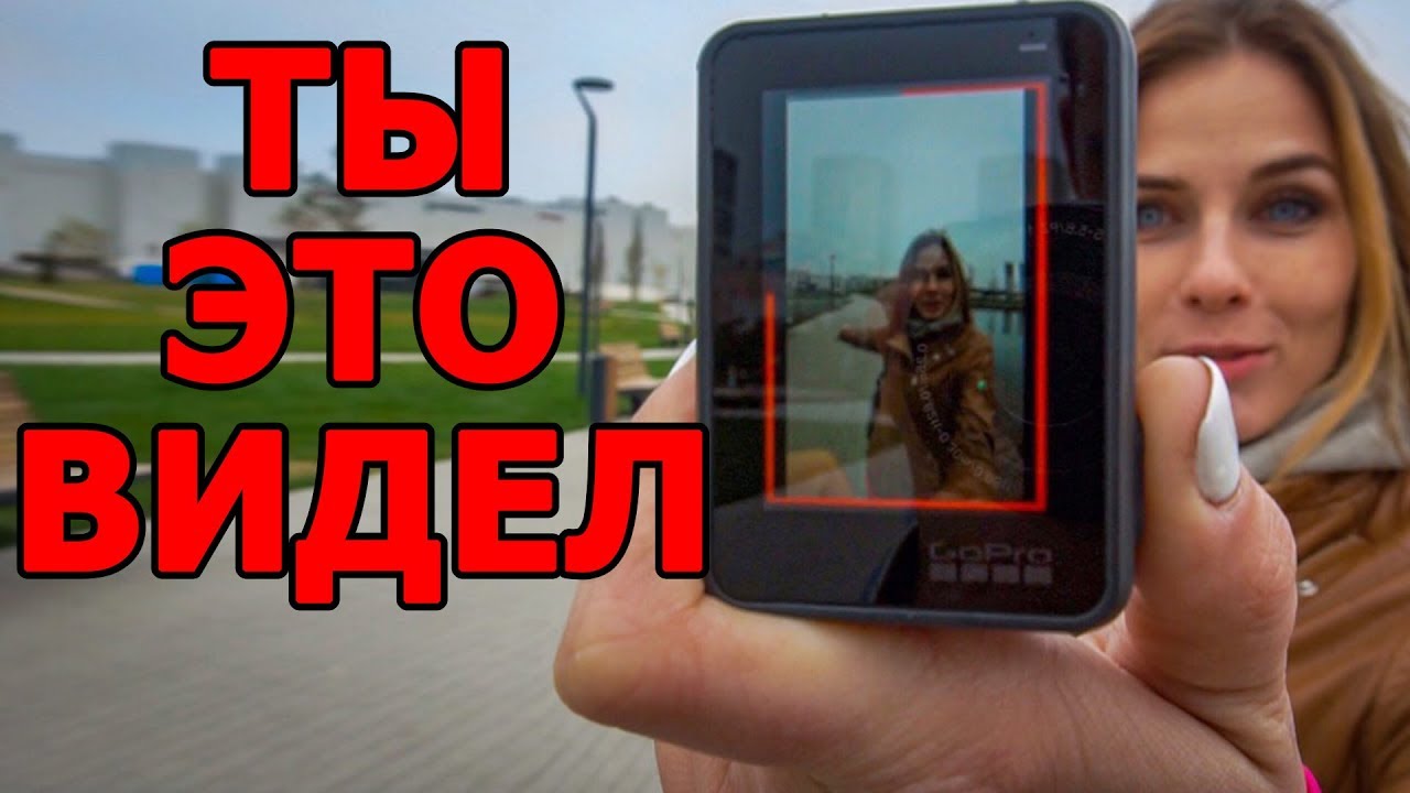 К черту все! Беру этого зверя. GoPro Hero7 Black – полный обзор