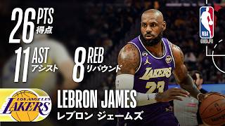 NBA 16/17 Gold standard レブロンジェームス 269シリ 人気デザイナー 16/17 NBA 269シリ レブロンジェームス standard Gold