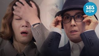[수상한 장모] Ep.119 예고 '드디어 출생의 비밀을 알아버린 신다은!' / 'Shady Mom-in-Law' Preview | SBS NOW