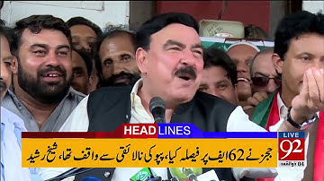 92 News Headlines 06:00 PM - 28 July 2017 - 92NewsHDPlus