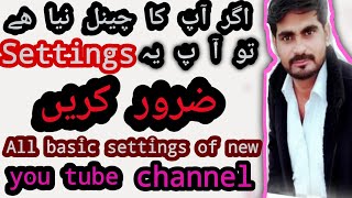All Basic Settings Of New Youtube Channel 2020  Youtube Creators Tutorial