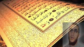 Al-Qari Yassin - Surah Al-Hijr [WARSH]