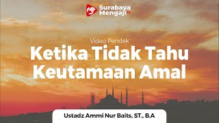 Ketika Beramal Namun Tidak Tahu Keutamannya - Ustadz Ammi Nur Baits, S T., B.A.