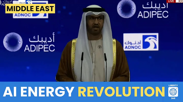 AI & Energy  The Future is Now!