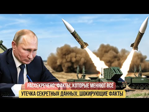 ТОП-5 скандальных фактов: Ракеты США и Тайная война на дне океана | Геополитика сегодня