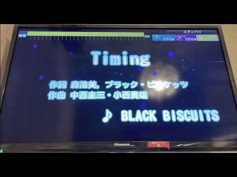 ブラックビスケッツ　Timing    採点カラオケ好きのおばちゃんがお家カラオケで歌ってみた（ニンテンドースイッチ　カラオケJOYSOUNDにて採点しています。）