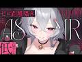 【ASMR】ぐっすり寝れる耳かき・低音ボイス囁き・オノマトペ【KU100】/ Ear cleaning / whispering / Onomatopoeia