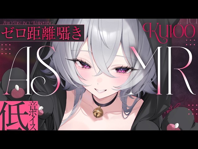 【ASMR】ぐっすり寝れる耳かき・低音ボイス囁き・オノマトペ【KU100】/ Ear cleaning / whispering / Onomatopoeia