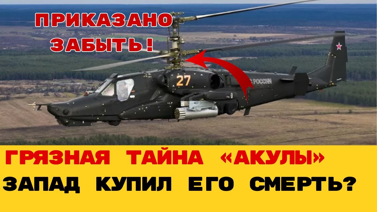 ЕГО БОЯЛИСЬ ДАЖЕ В НАТО! Почему легендарную 