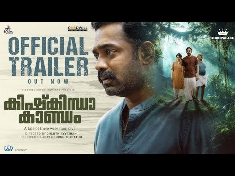 കിഷ്കിന്ധാ കാണ്ഡം Resmi Fragman kapak görseli