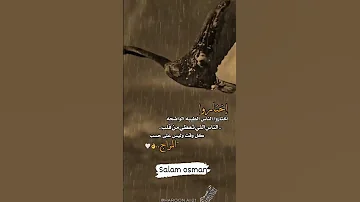أختارو الناس الطيبة 