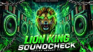 DJ Sound Check Khatarnak Bass Dj Song | Lion King | Full Vibration Dj Song🎧Hard Bass Boosted Dj Song