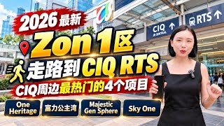 [EP66] Latest 2026 Year-End Update on New Projects Around CIQ RTS. Video Featuring the 4 Most Pop...