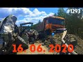 ☭★Подборка Аварий и ДТП от 16.06.2020/#1293/June 2020/#авария