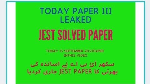 JEST PAPER SOLVED TODAY 15 -SEP-2021 IBA LARKANA IBA SUKKUR IBAHYDERABAD IBA KARACHI IBAMIRPURKHASS